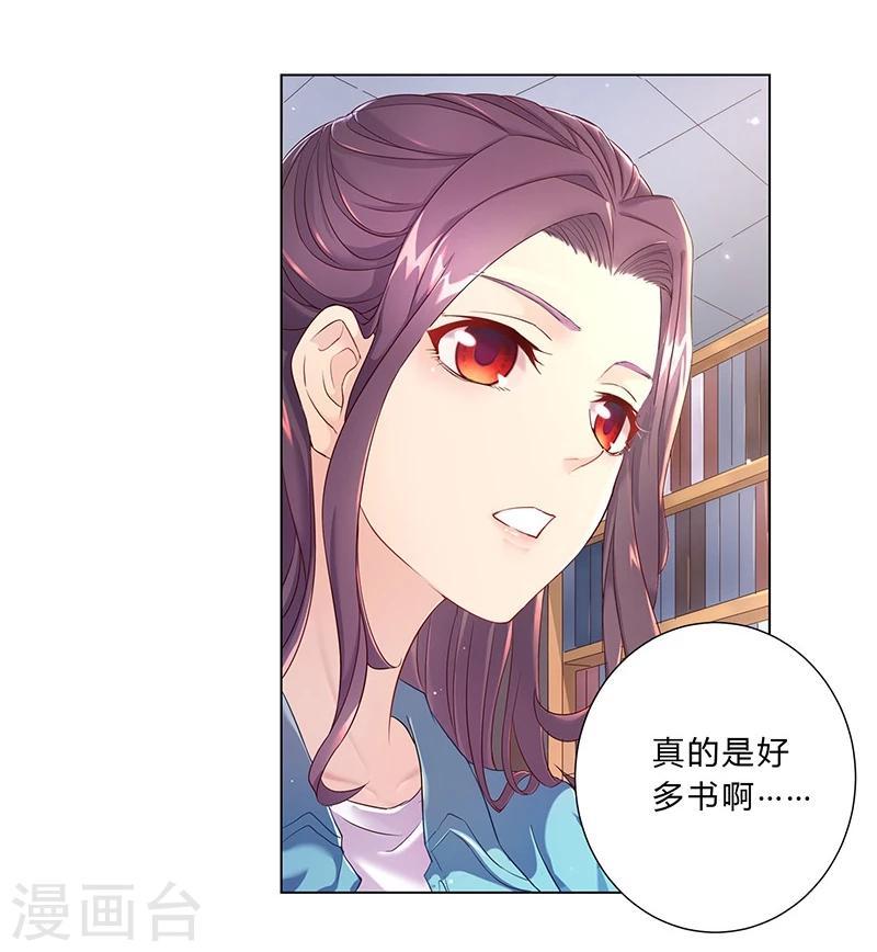 第28话6