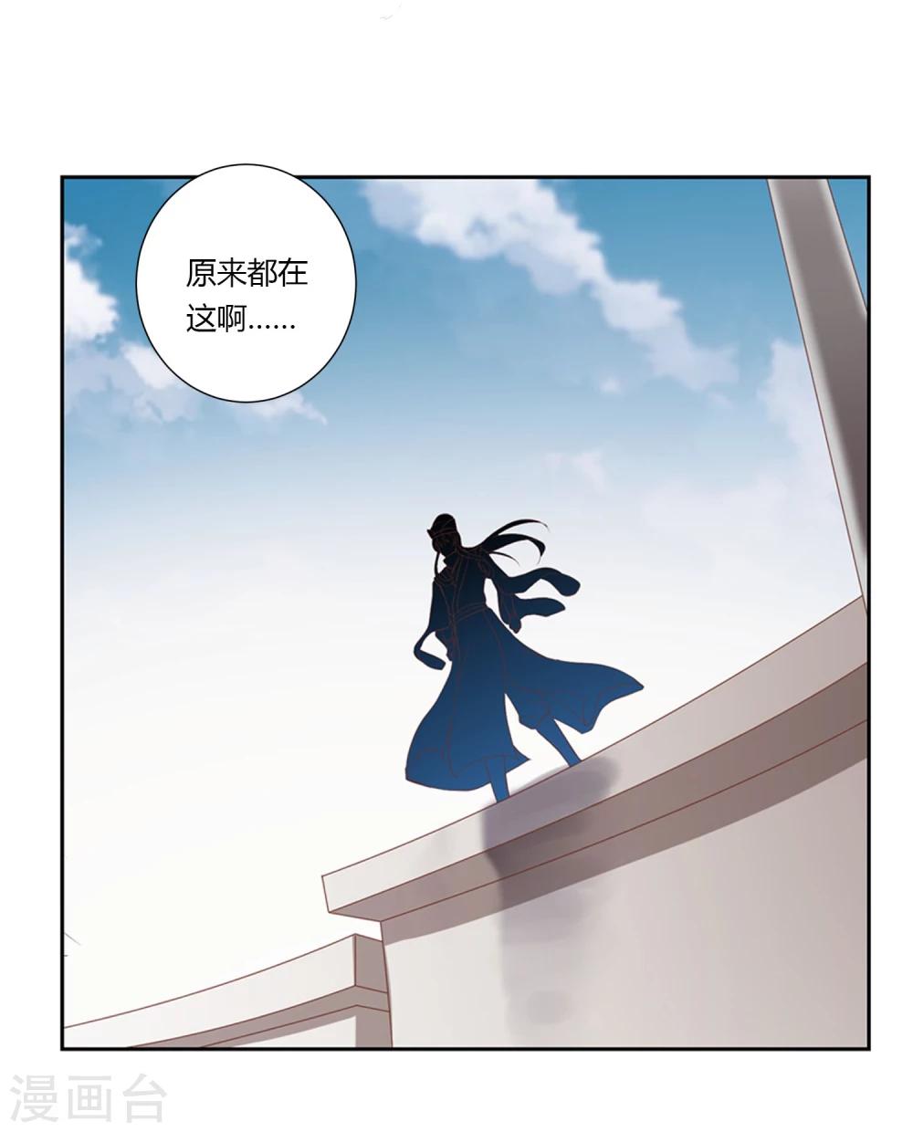 最终话17