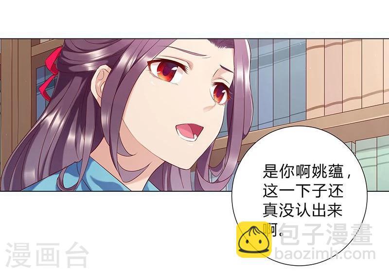 第28话17