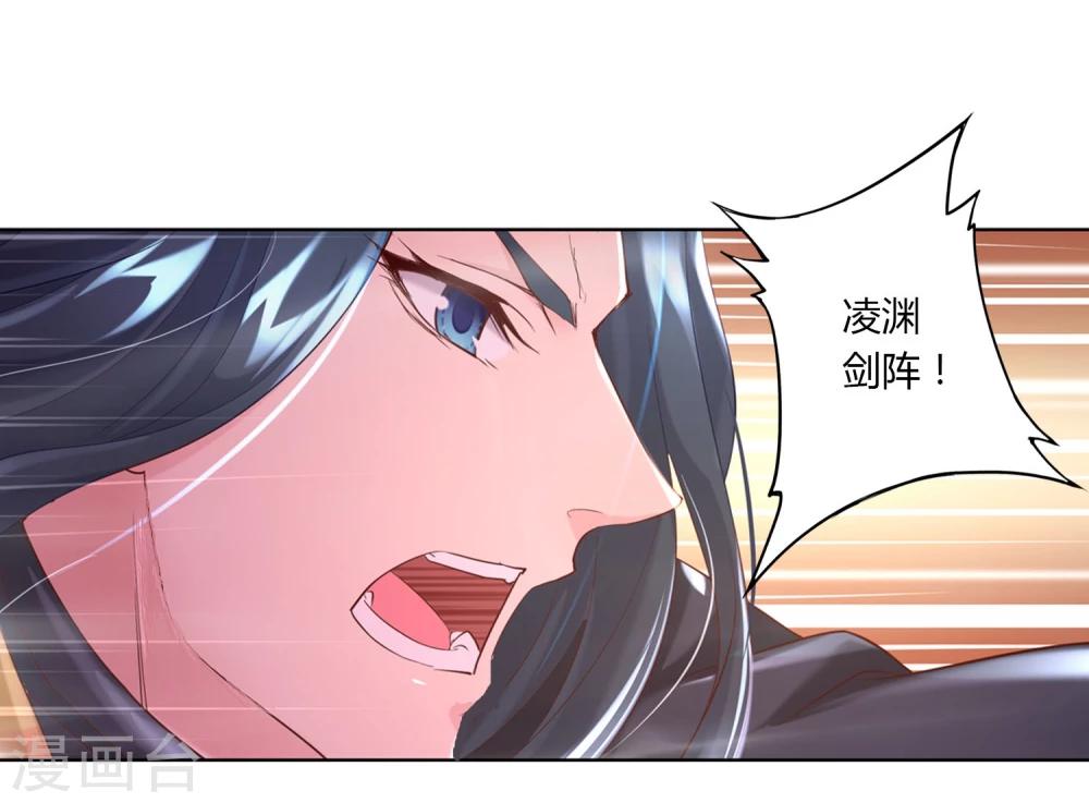 第36话3