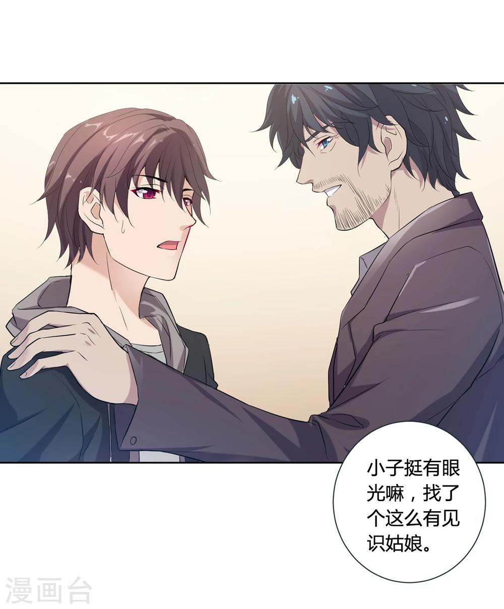第38话18