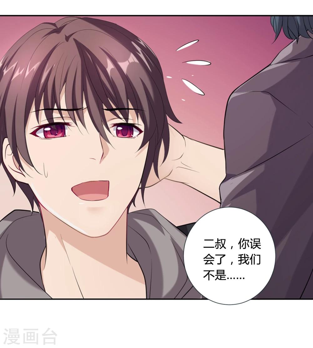 第38话19