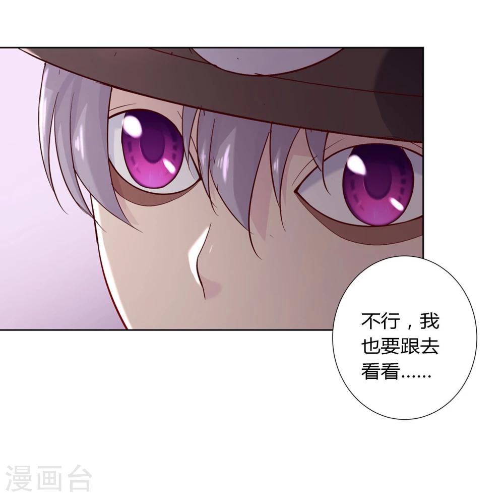 第37话26