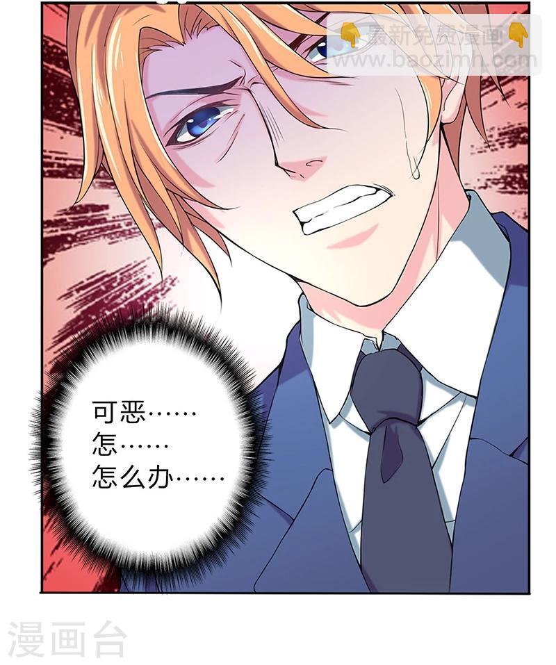 第7话14