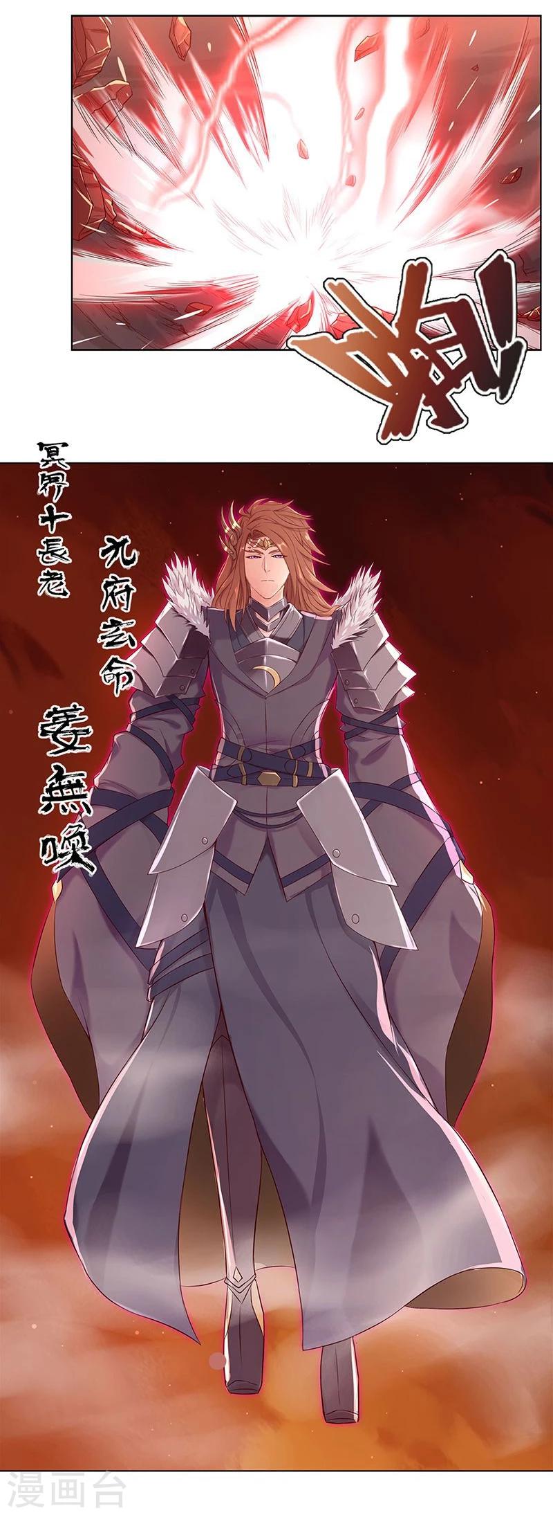 第31话19
