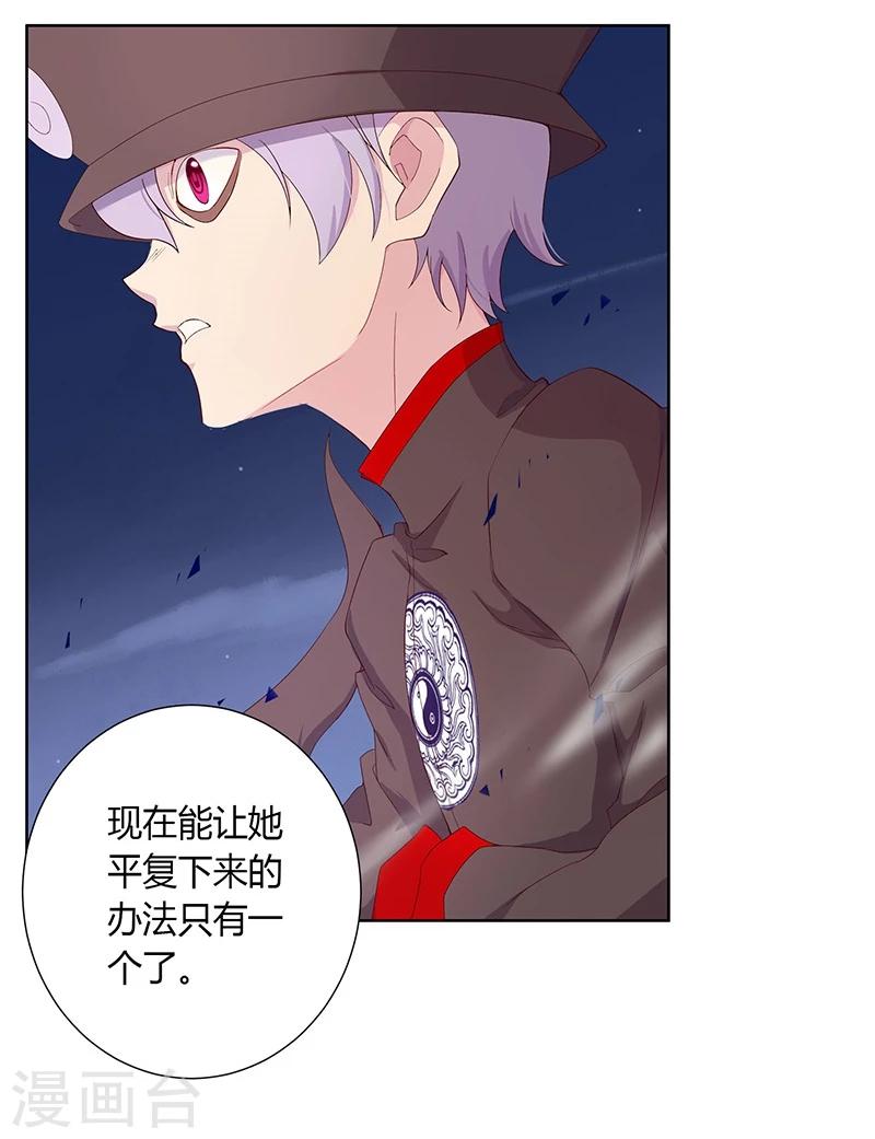 第15话22