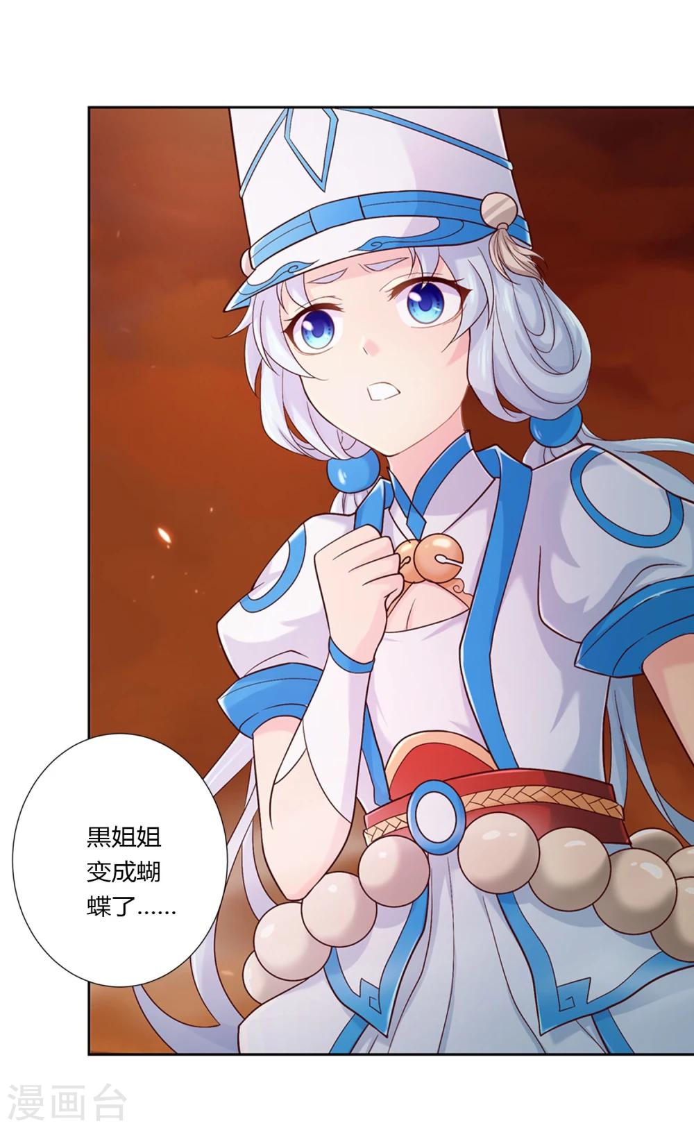 第36话25