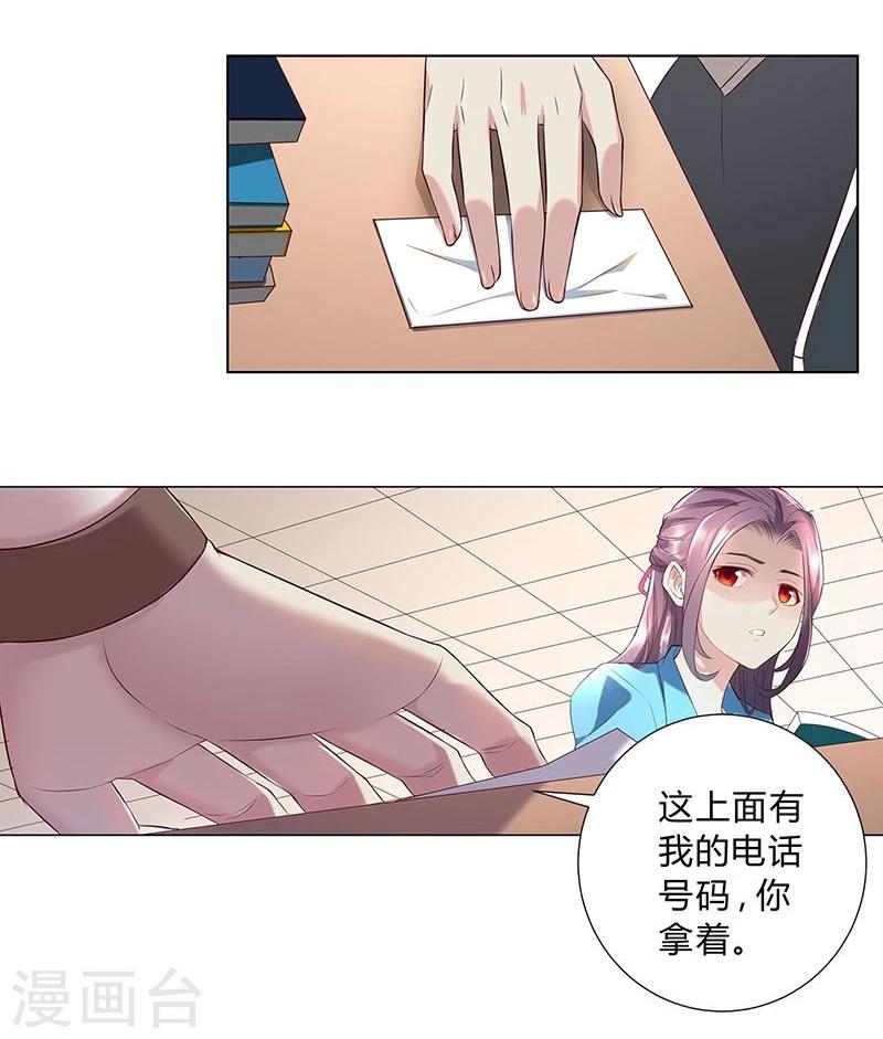 第29话21