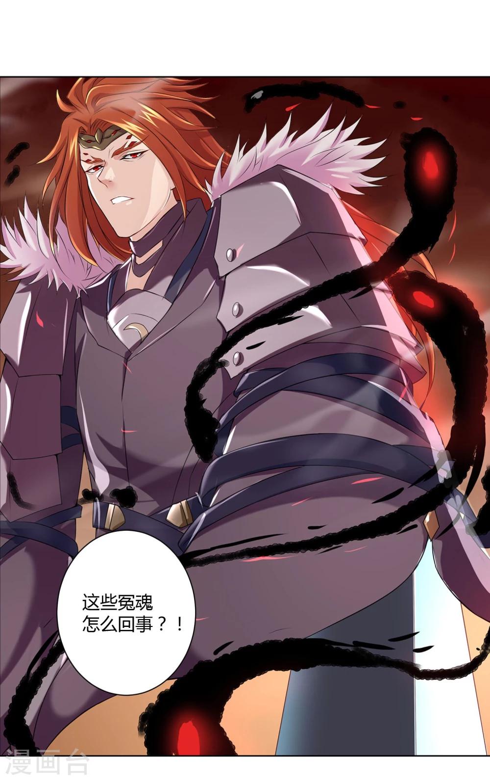 第35话12