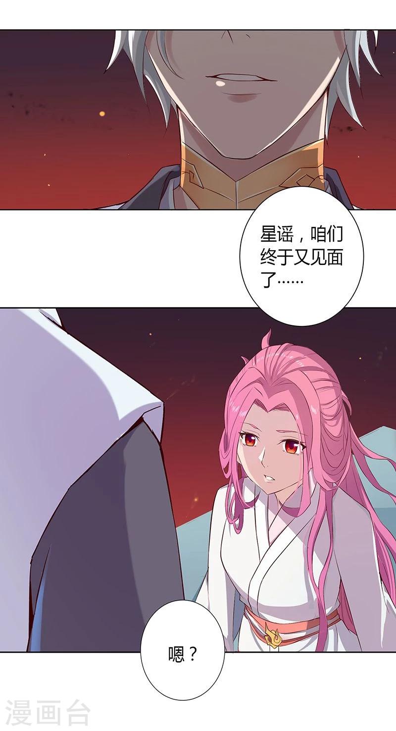 第23话10