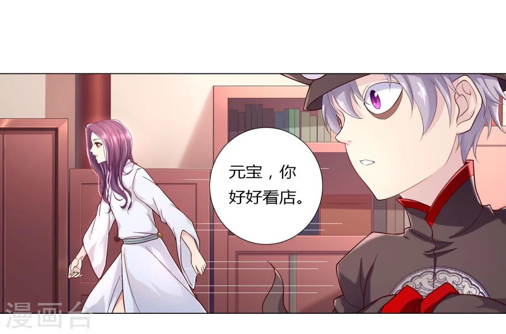 第37话24