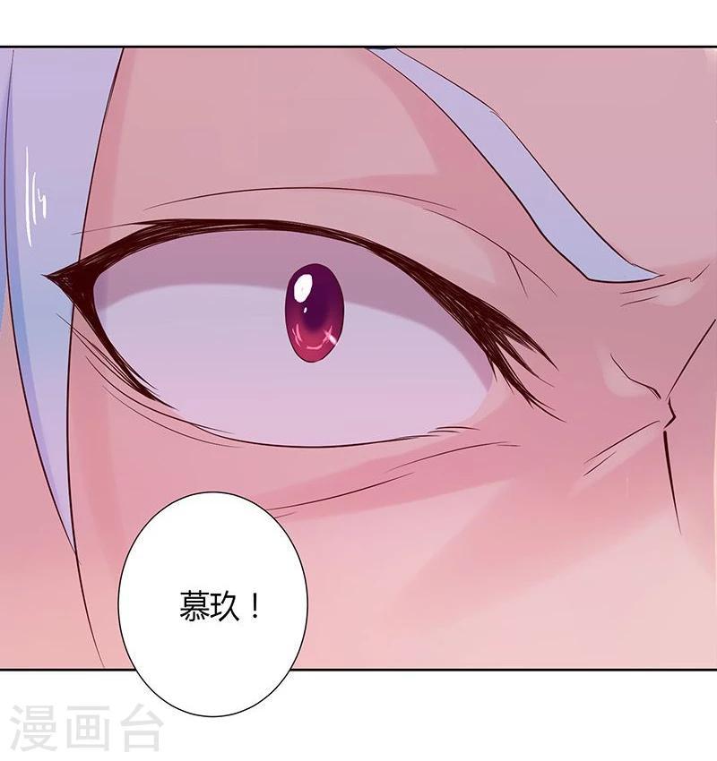 第23话23