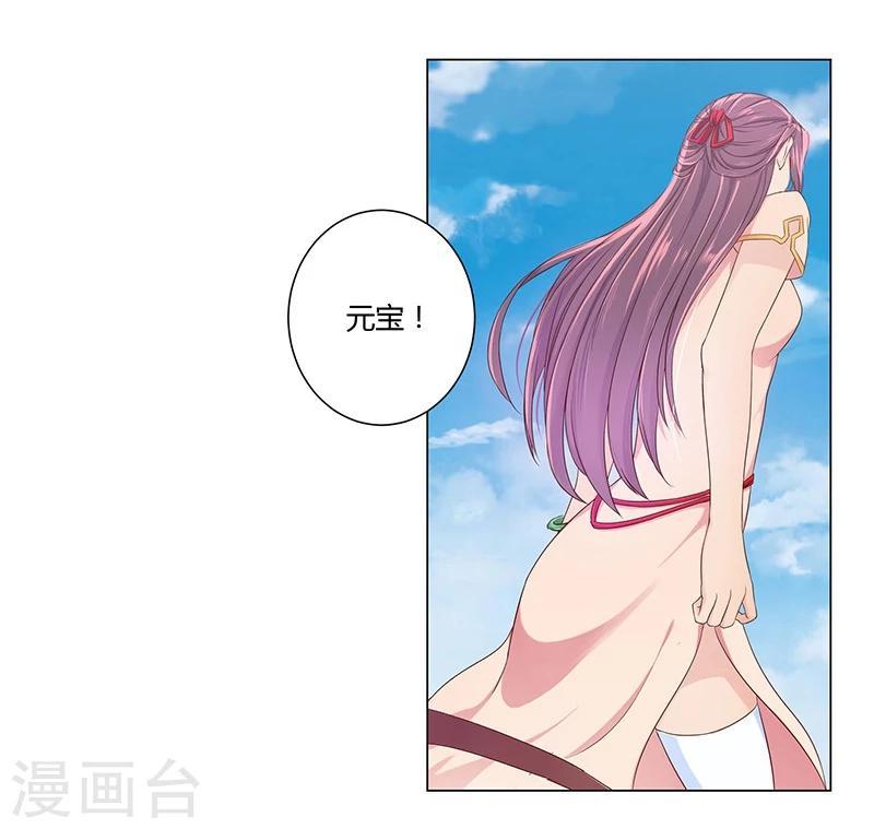 第26话13