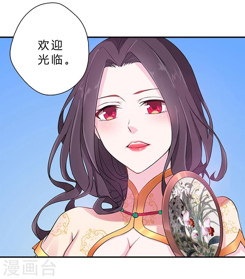 第9话3