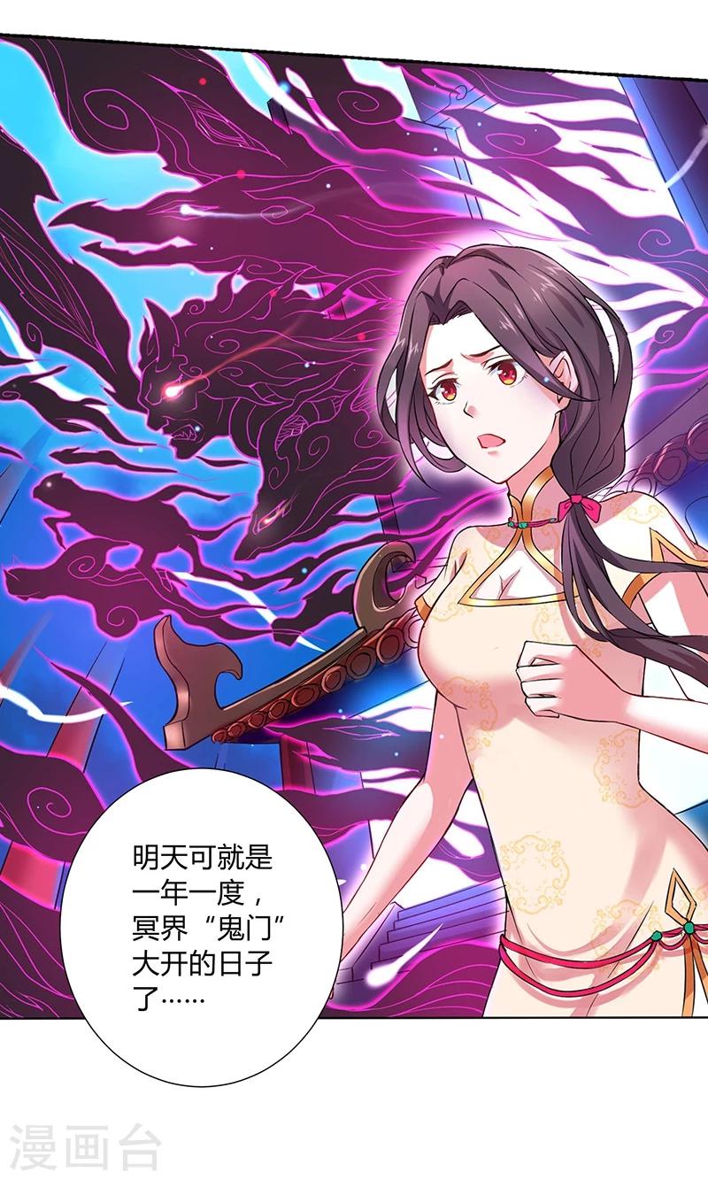 第11话21
