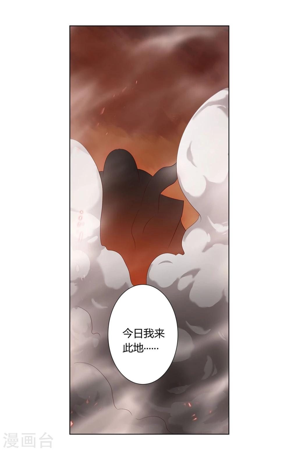 第32话13