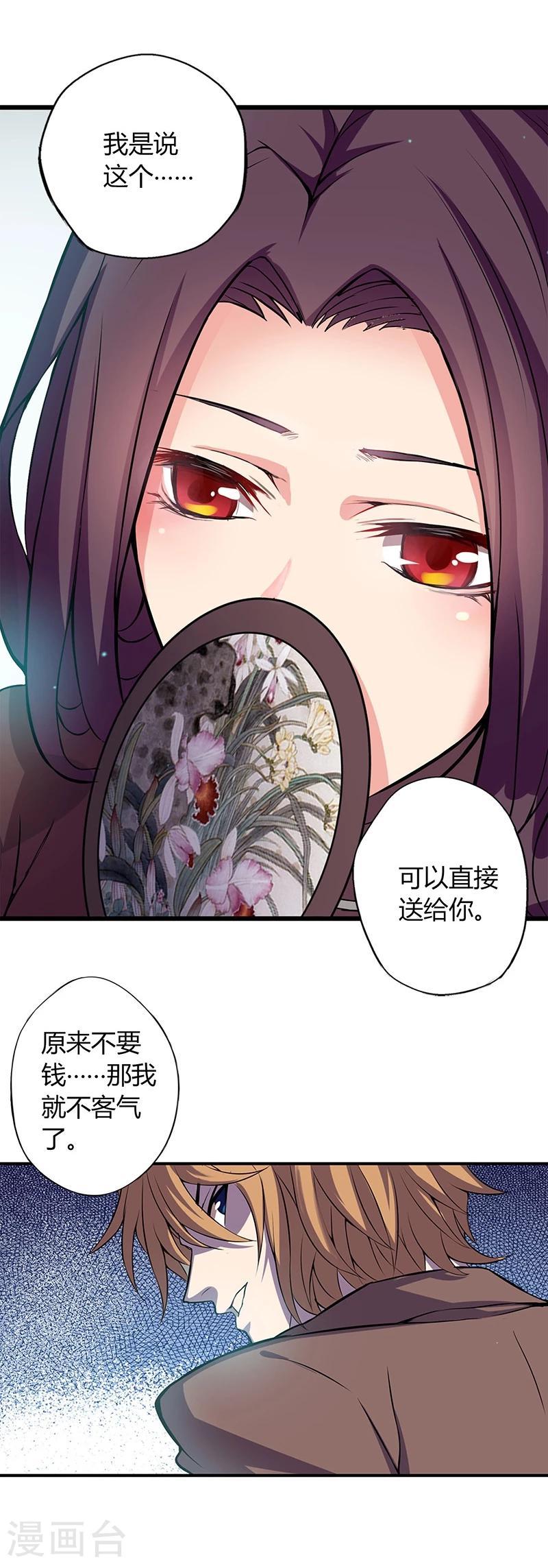 第1话30