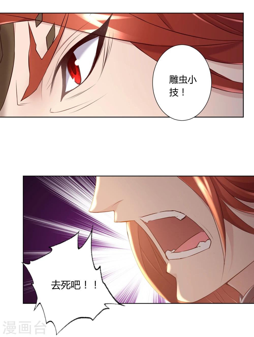 第34话23
