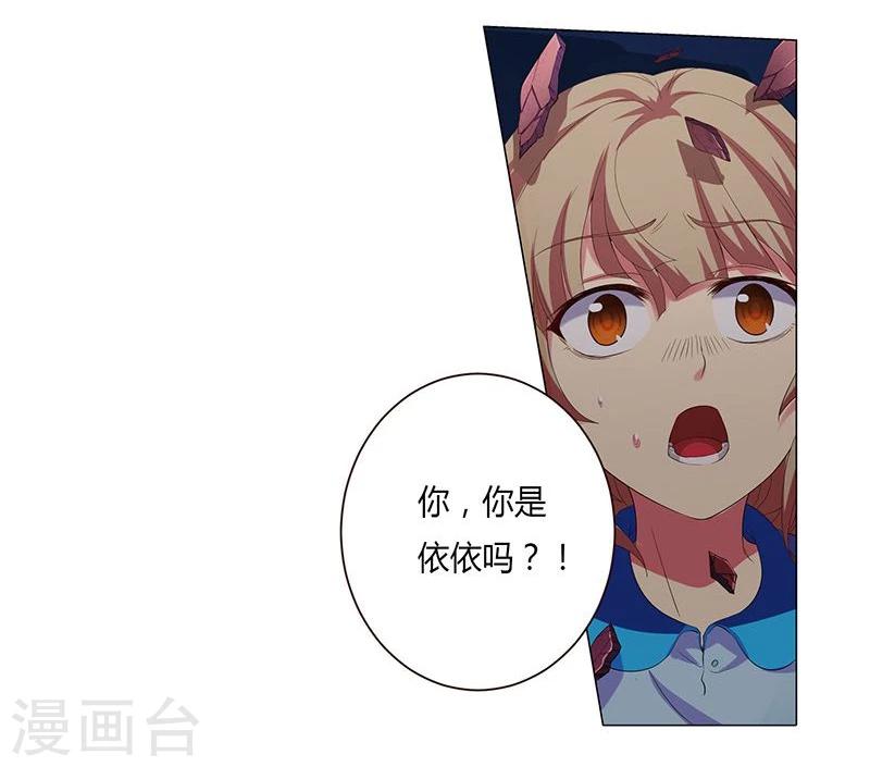 第16话17