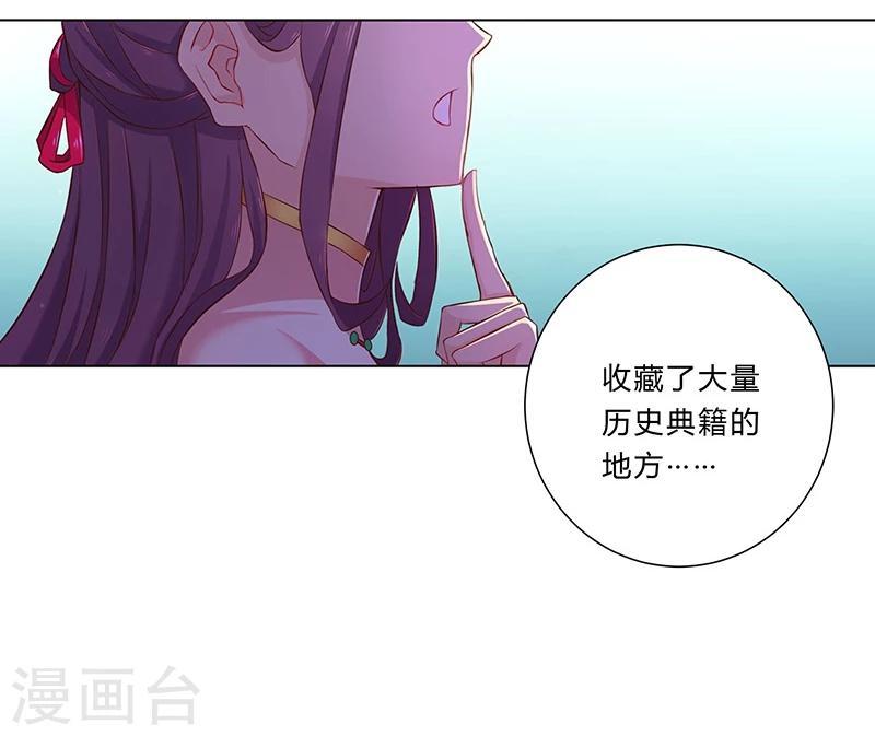 第27话16