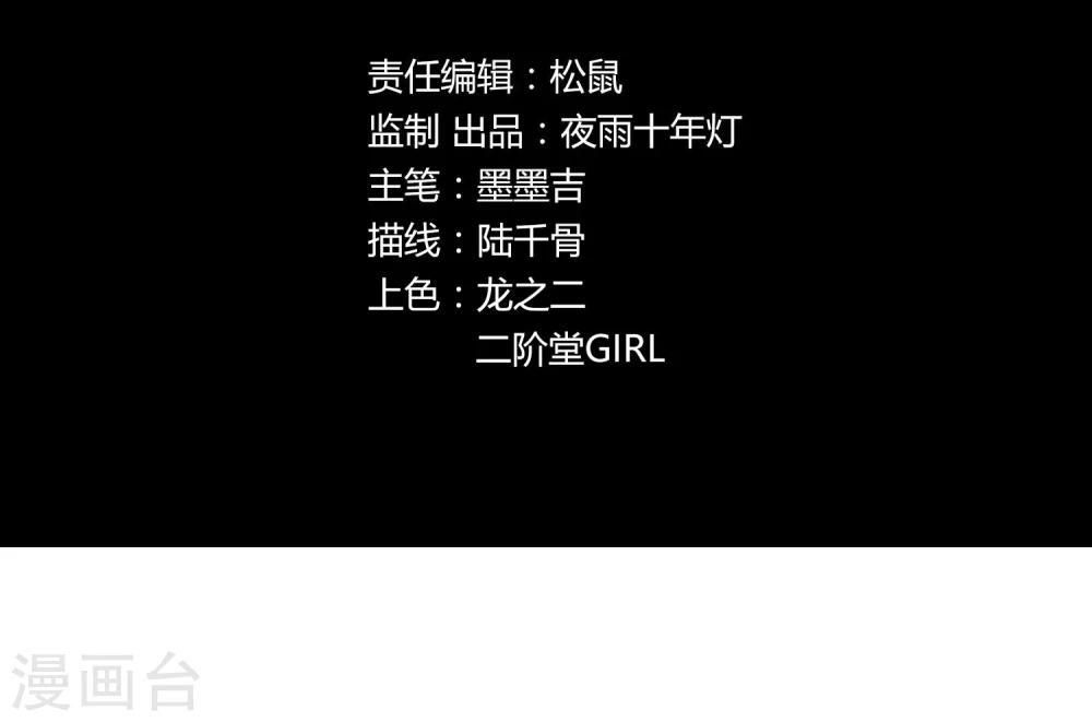 第39话1