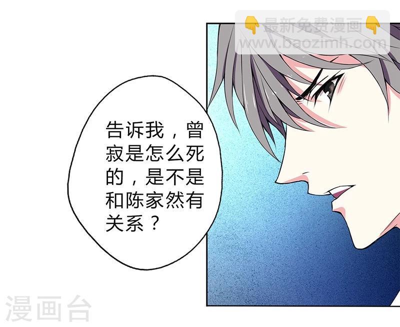 第4话2