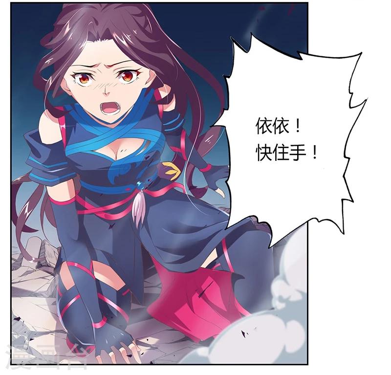 第15话18
