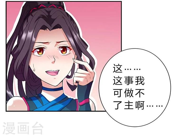 第13话17