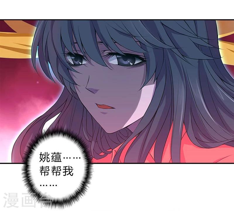 第3话28