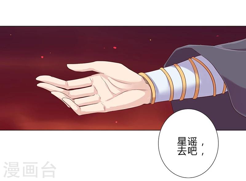 第24话4