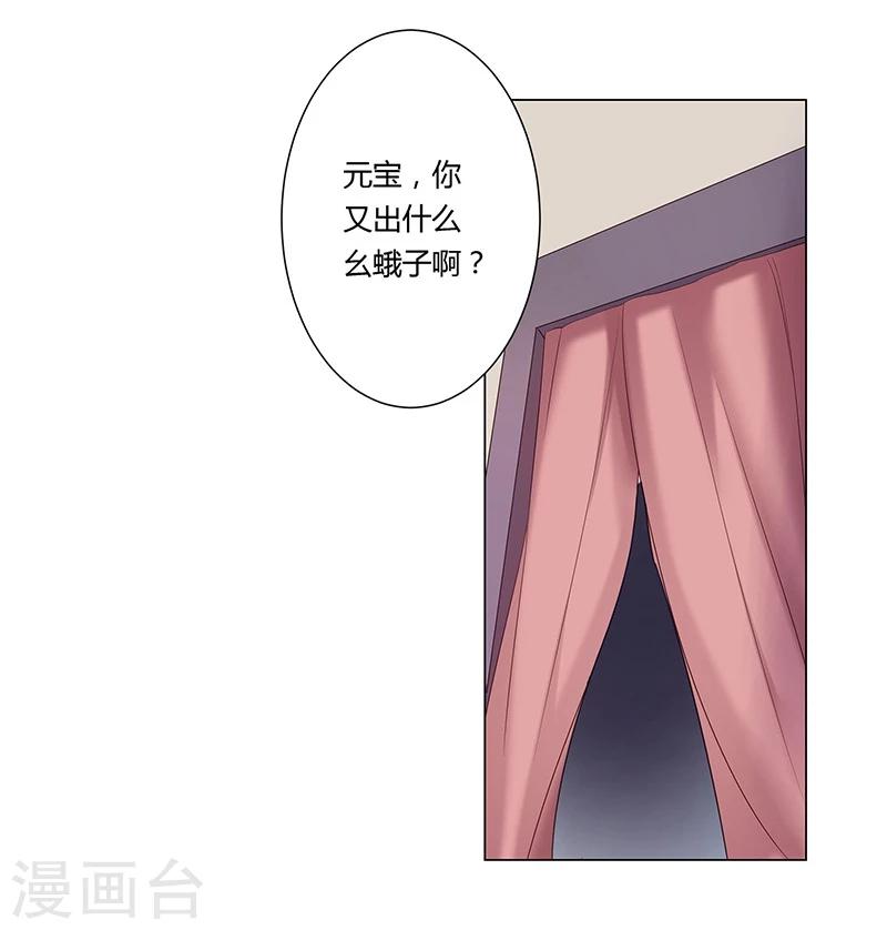 第26话24