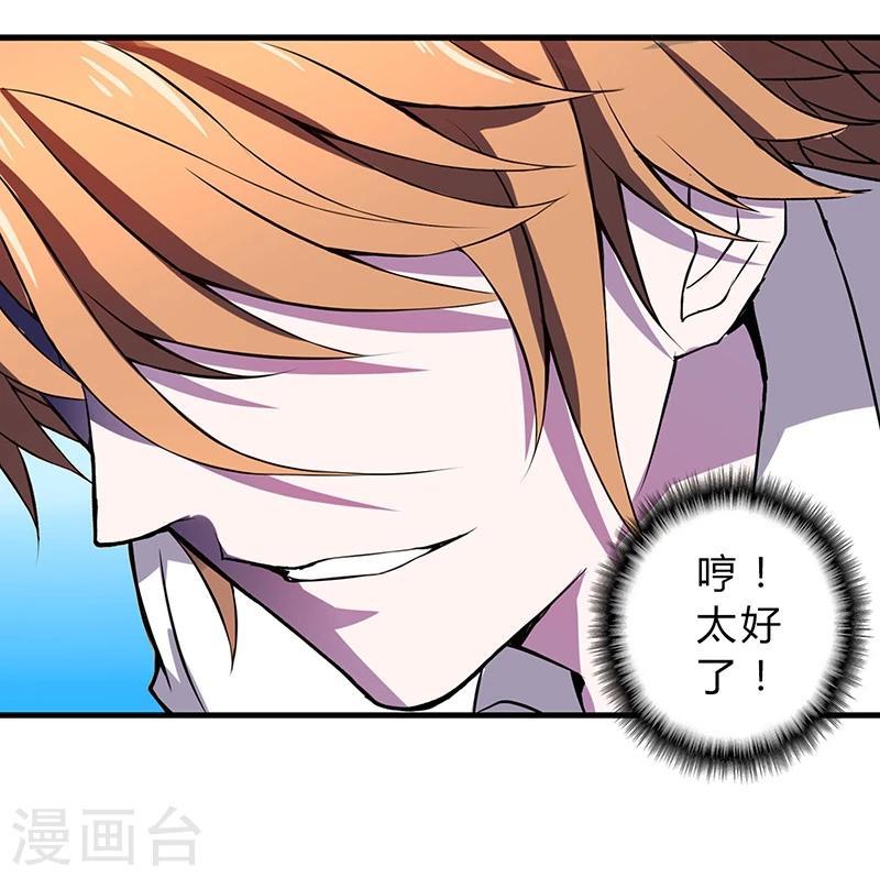 第5话8