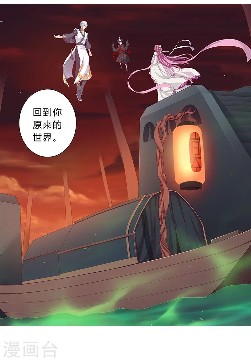 第24话5