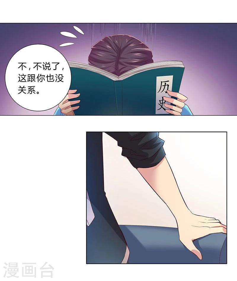 第29话15