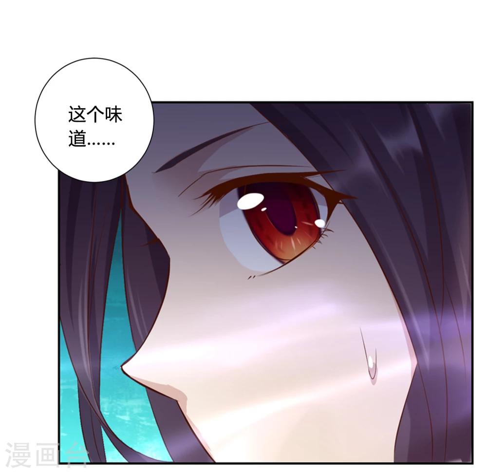 第39话12