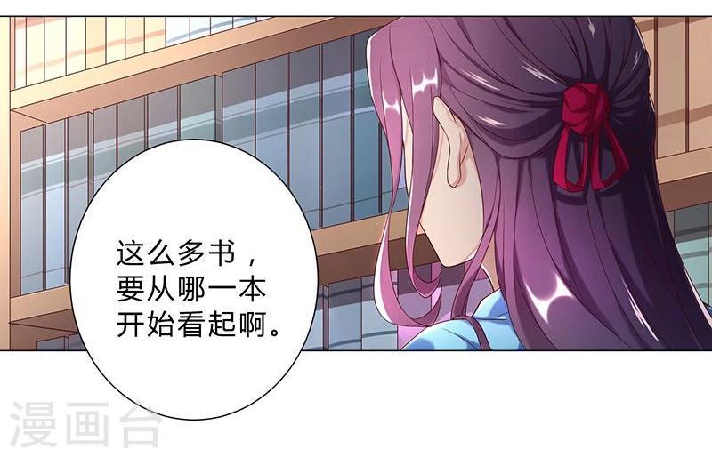 第28话7