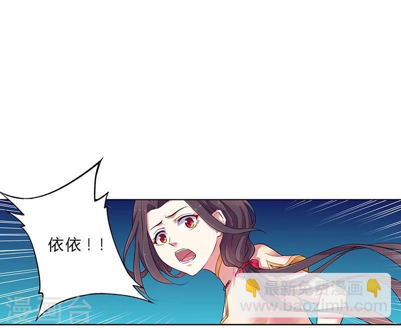 第11话32