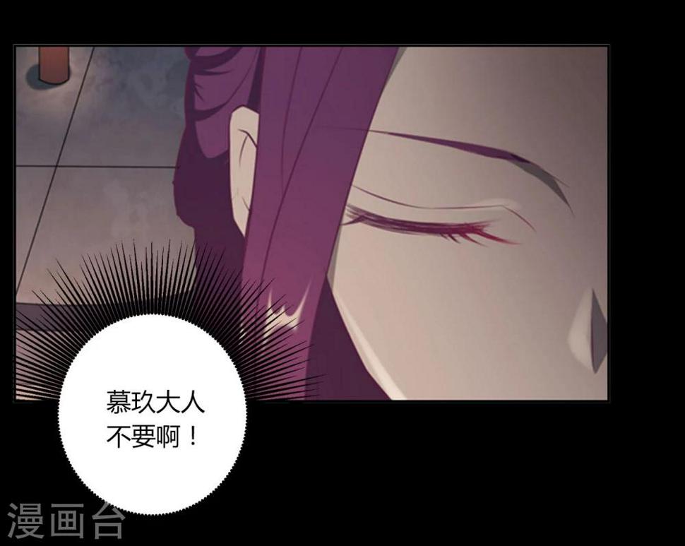 第40话9