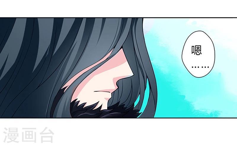 第4话21