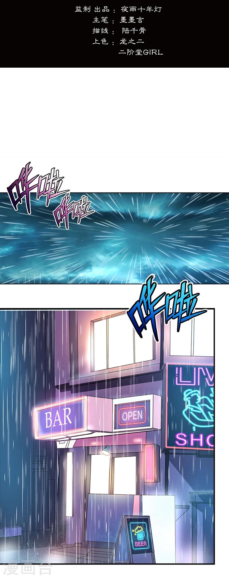 第8话1