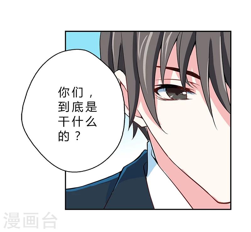 第9话7