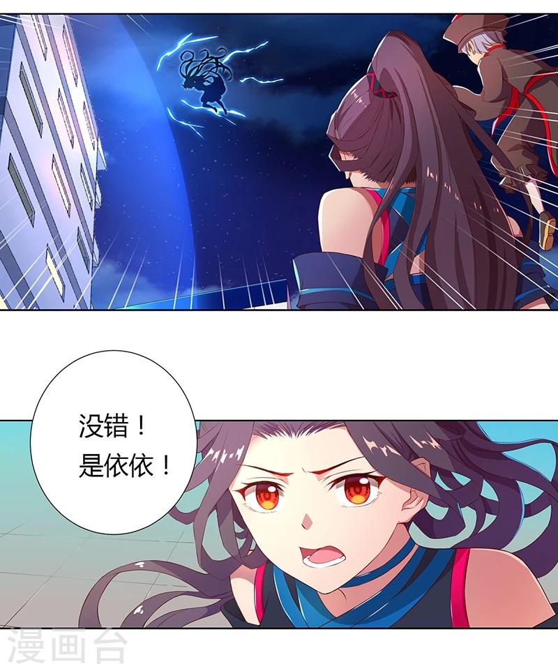 第14话16
