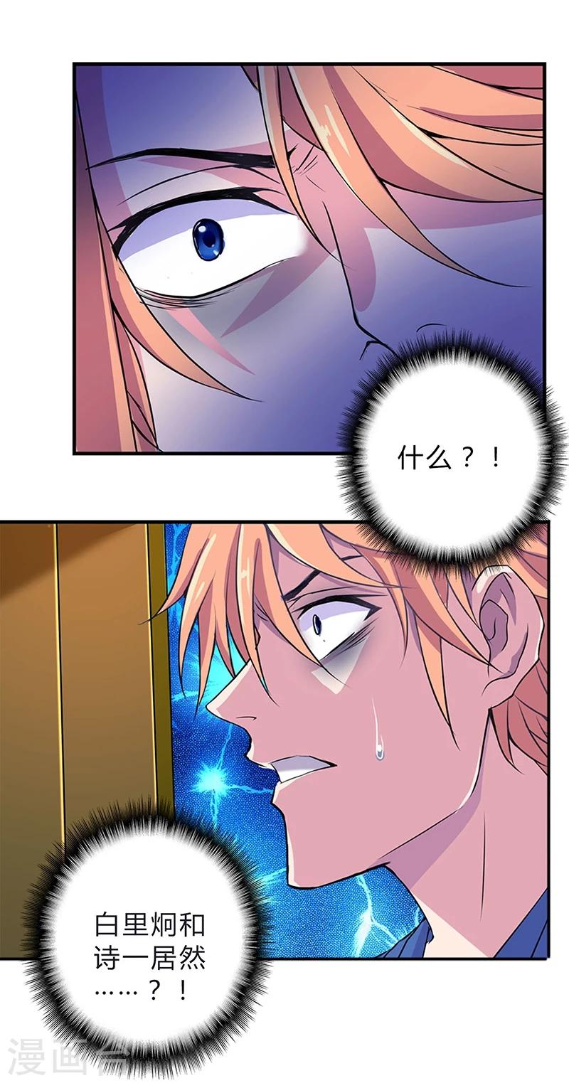 第8话13