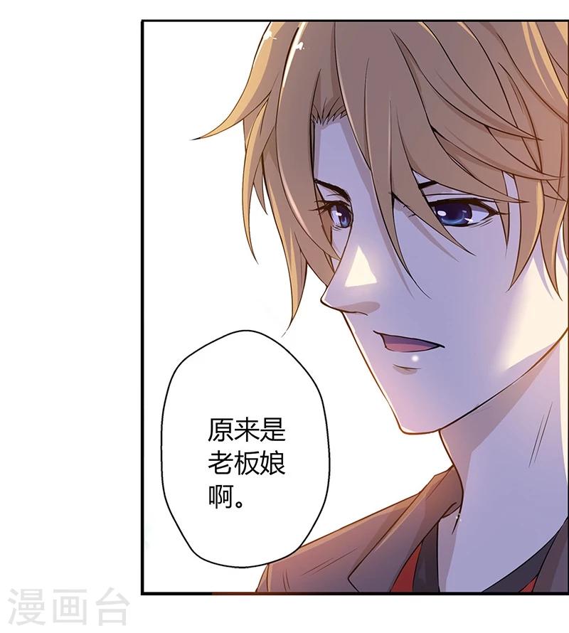 第1话13