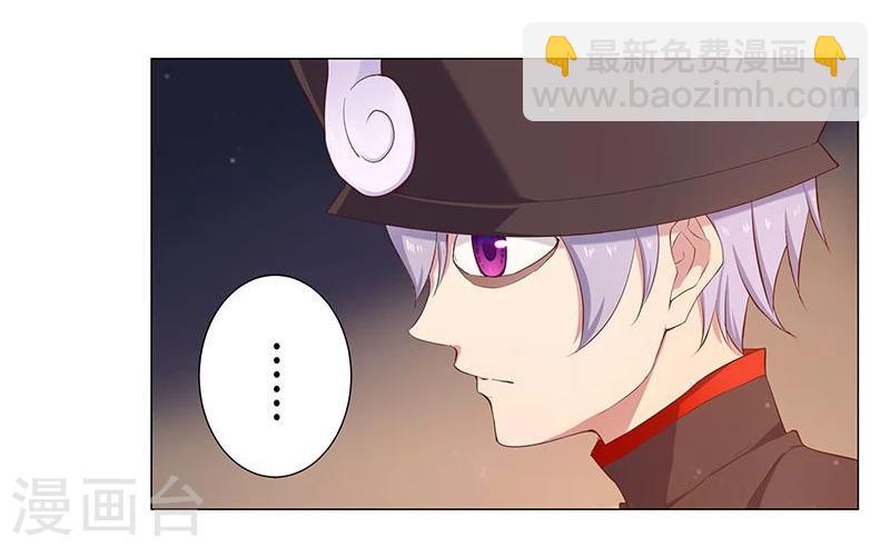 第21话6