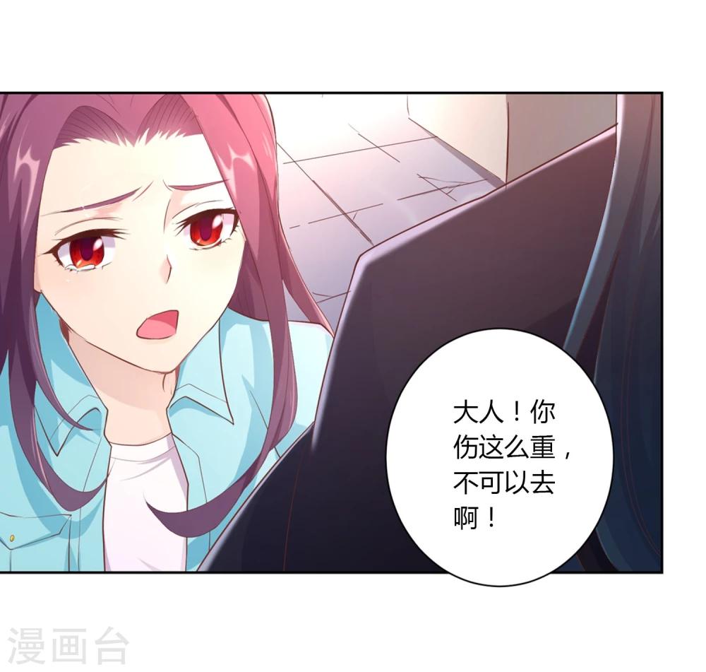 最终话26