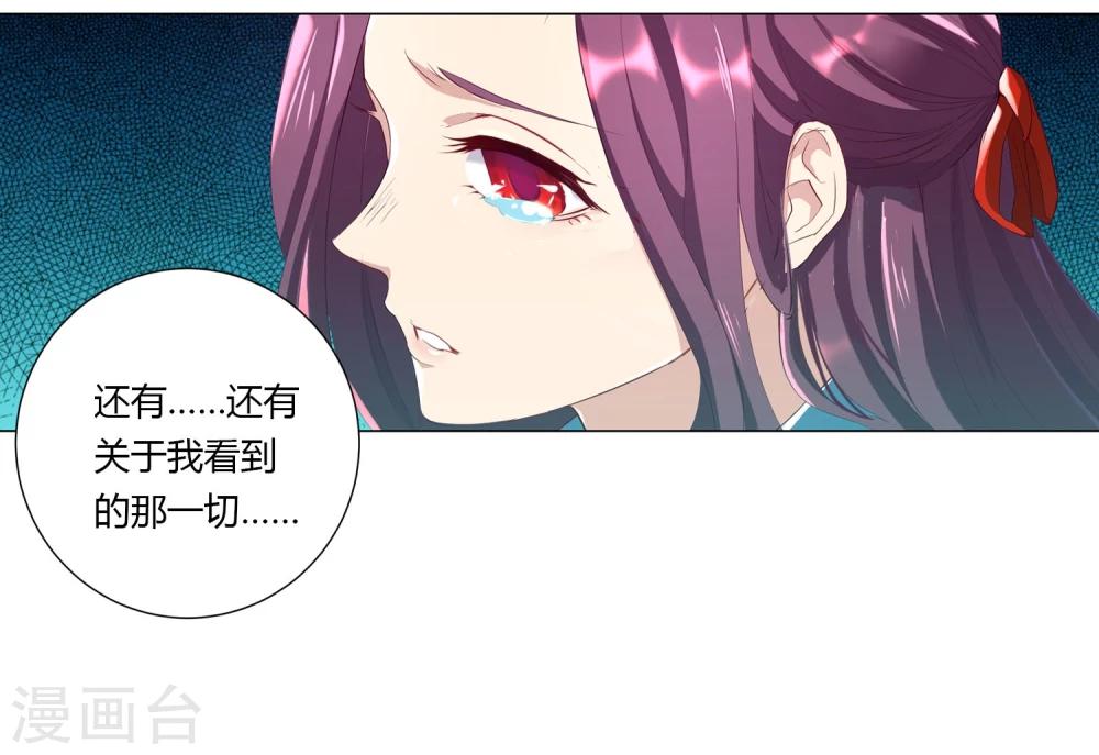 最终话31