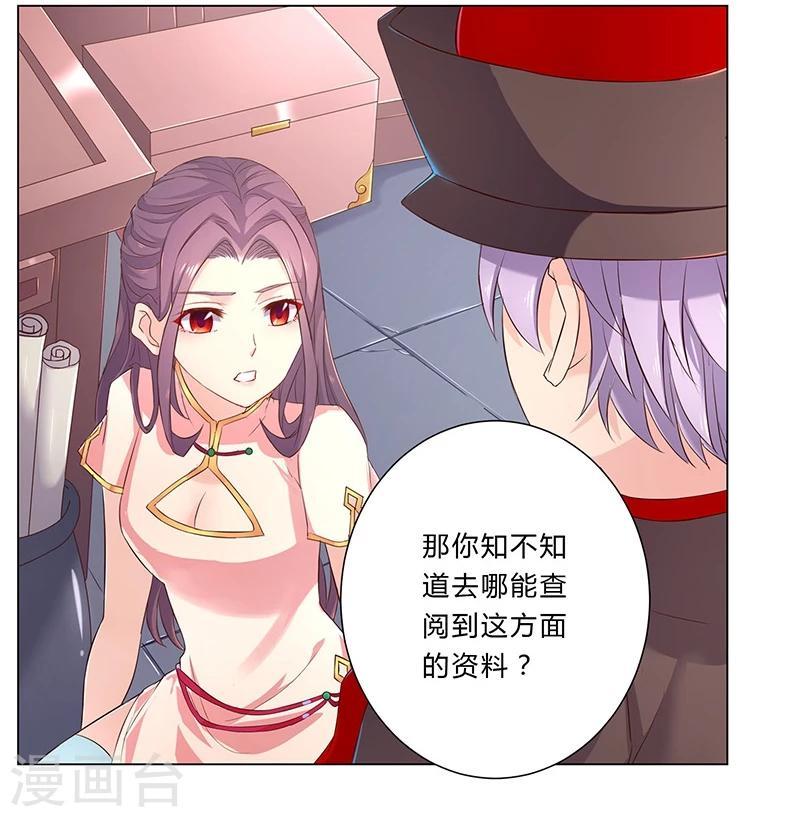 第27话14