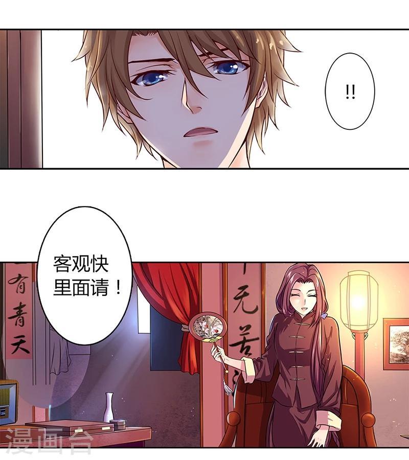 第1话12