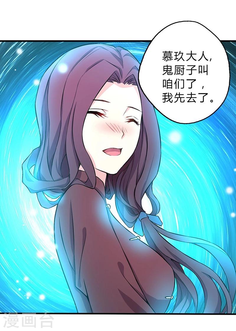 第4话20
